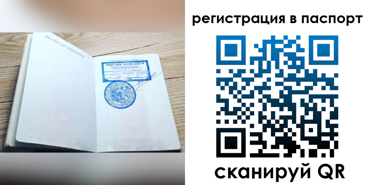 прописка для кредита в Богородицке