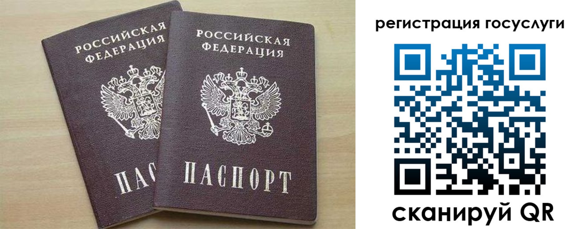 временная регистрация госуслуги в Богородицке