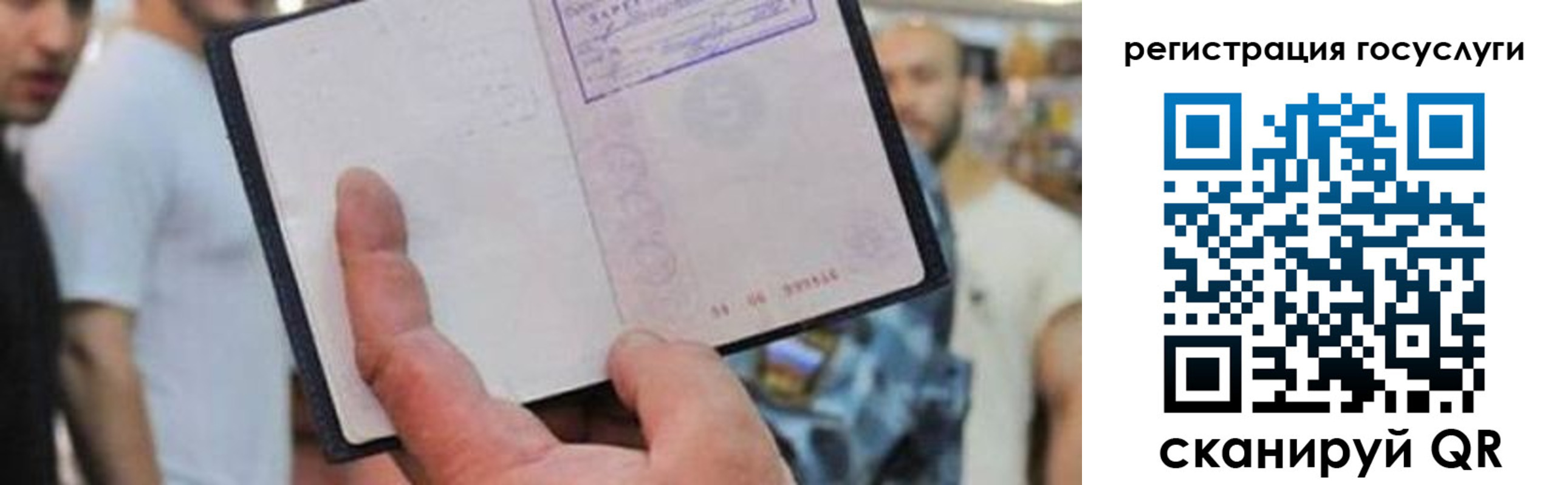 регистрация для школы в Богородицке