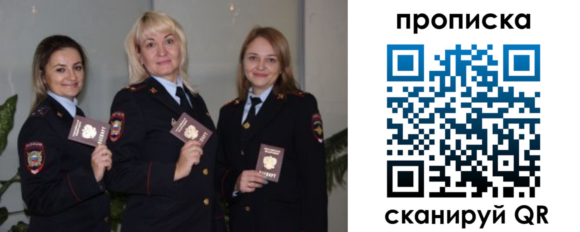 прописка для школы в Богородицке
