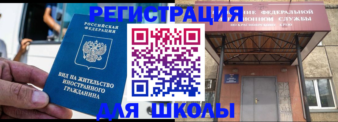 прописка от собственника в Богородицке