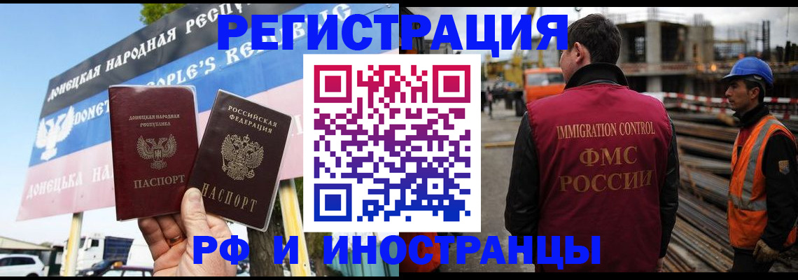 где прописаться в Богородицке