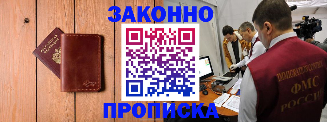 регистрация для дет. сада в Богородицке