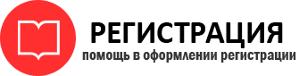 прописка в Богородицке id120135